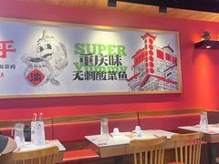 -渝是乎酸菜鱼·川渝小炒(新世界百货望京店)
