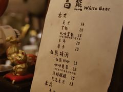 -白熊咖啡(闽江大道店)