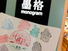 -墨格(世茂广场店)