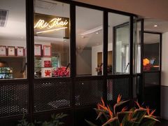 门面-米泰MiThai