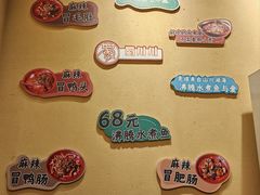 -蜀川川破店·江湖菜·烧烤(北京首店)