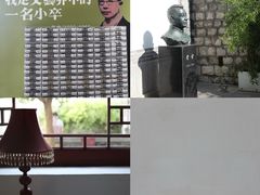 -老舍旧居