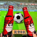 世界杯⚽️限定款可口可乐我买到了！