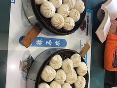 -草包包子铺1937(普利街店)