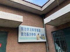 -1970南湖影视基地(建设南路店)