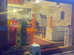 门面-国强牛肉(洋河总店)