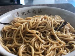 -淮南李记牛肉汤(阳城路店)