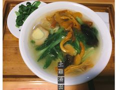 -富源春面馆(四川北路店)
