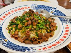 旺角海肠捞饭-旺角小渔村(二马路店)