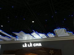 -LELECHA乐乐茶(上海五角场万达广场店)
