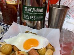 -華叔茶記