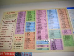 菜单-芬芳甜品(同福路店)