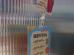-港久茶餐厅(鹭洲里店)