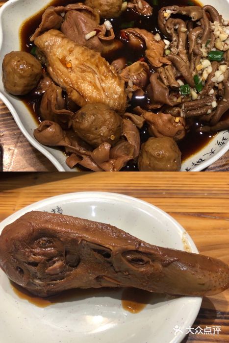 杨爱珍大排档(龙游店)鸭头图片