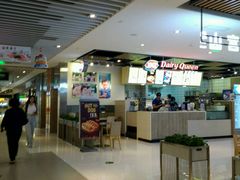 -DQ·蛋糕·冰淇淋(金桥店)