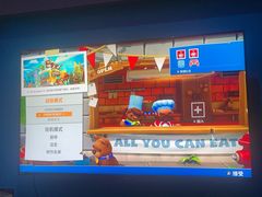 -Win Win电玩·日式の游戏馆