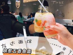 -友达面馆(广州总店)