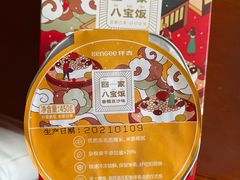 -仟吉KenGee(国贸360店)