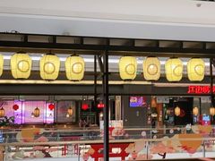 门面-牛New寿喜烧(闵行龙湖天街店)
