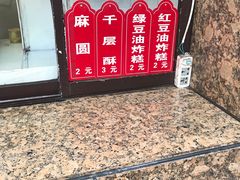 -鼎丰真(重庆路店)