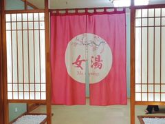 -汤泉良子(马连道店)