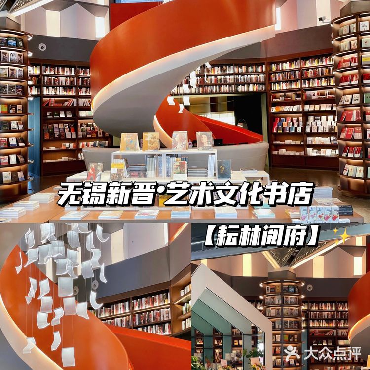 ✨无锡品味TOP1的新晋书店,我可以窝一天‼️