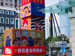 -山崎面包(第一八佰伴店)