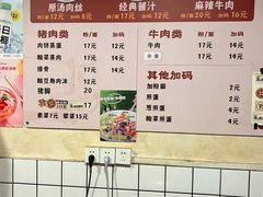 -矮子粉店1985·长沙米粉(湘春路店)
