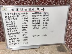 菜单-大莲湖农家乐(青西郊野公园店)