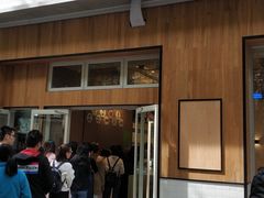 门面-酷味乐智选餐厅(斜土路店)