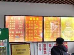 -凤张螺蛳粉·爽口粉(跃进路总店)