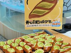 -分子跳动鲜活面包(五一大道店)