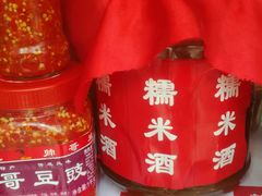 -吴记口味馆