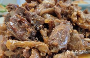 Braised Whole Goose