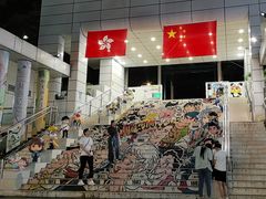 -九龙公园