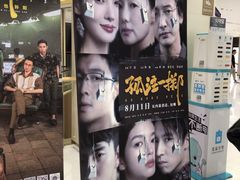 -大世界影城(无锡江南大悦城IMAX激光店)