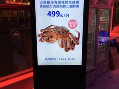 -金汇四季广场