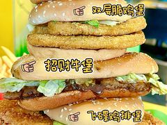 -麦当劳(无锡永乐店)