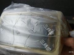 -三阳盛(南京西路店)