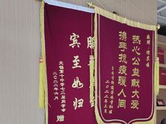 -欣旺·迎宾楼·百年无锡菜