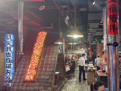 -破瓦寒窑·地摊烤羊排