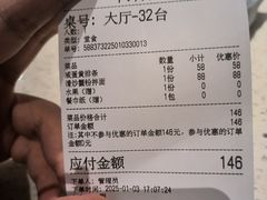 -阿莉餐厅(枣阳路店)