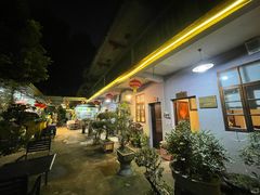 -悦和庄餐厅(迎宾北路店)