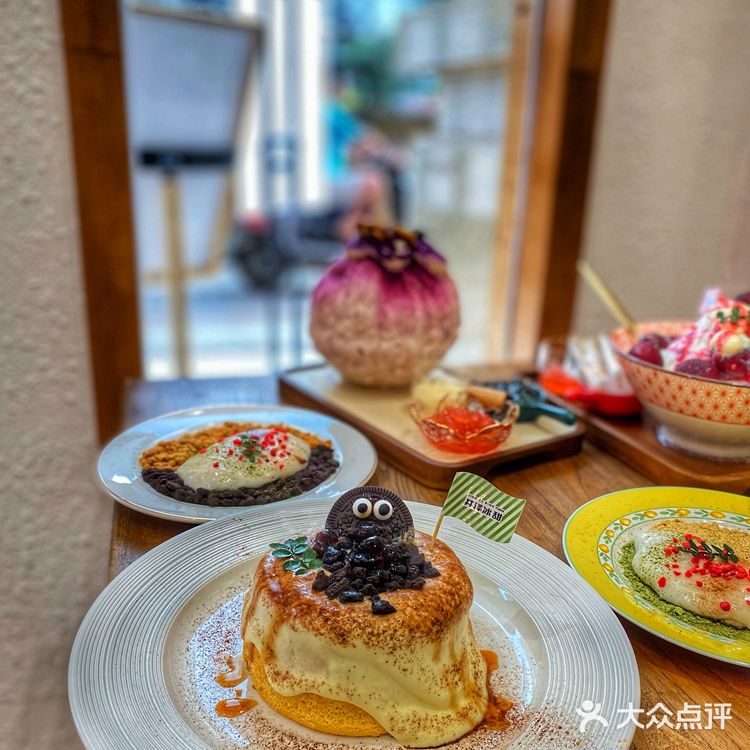 🏷高颜值人均30的井泽冰甜喊你来吃冰