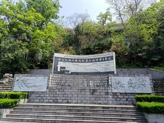 -第一山景区