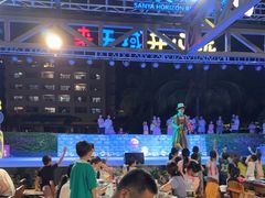 -渔家火锅·海鲜自助餐·演艺(亚龙湾天域酒店)