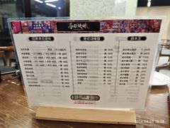 -龍炎馬仔烧味(首位中心店)