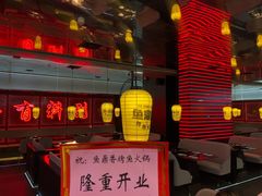 门面-鱼鼎香烤鱼火锅(华发商都店)