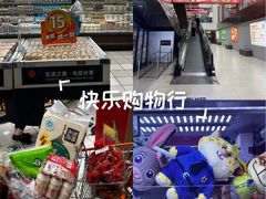 -丽达购物中心(崂山店)