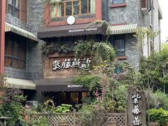 -紫藤燕语(兴澄银座店)